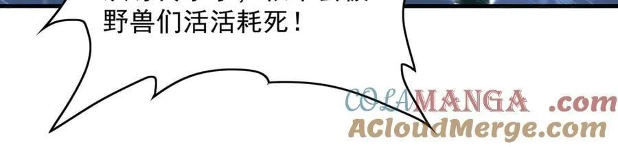79 这一天终于来了！ 第93页
