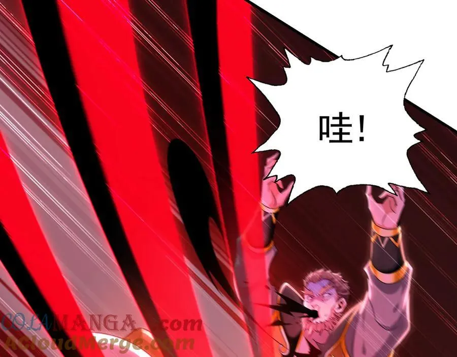 79 这一天终于来了！ 第101页