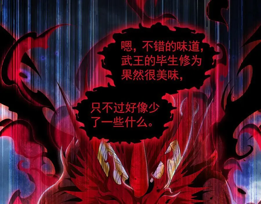 79 这一天终于来了！ 第104页