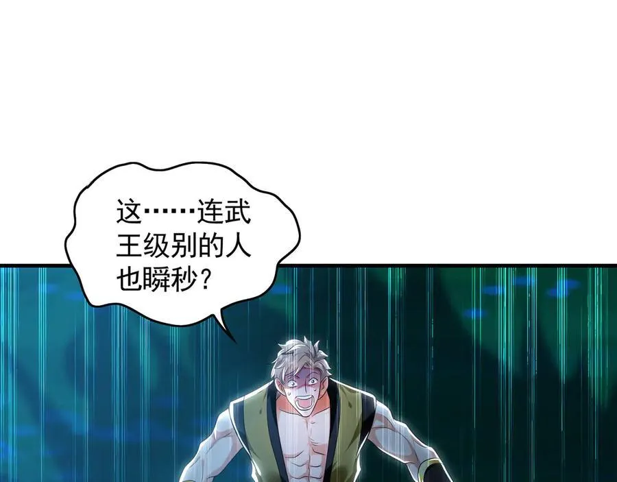 79 这一天终于来了！ 第107页