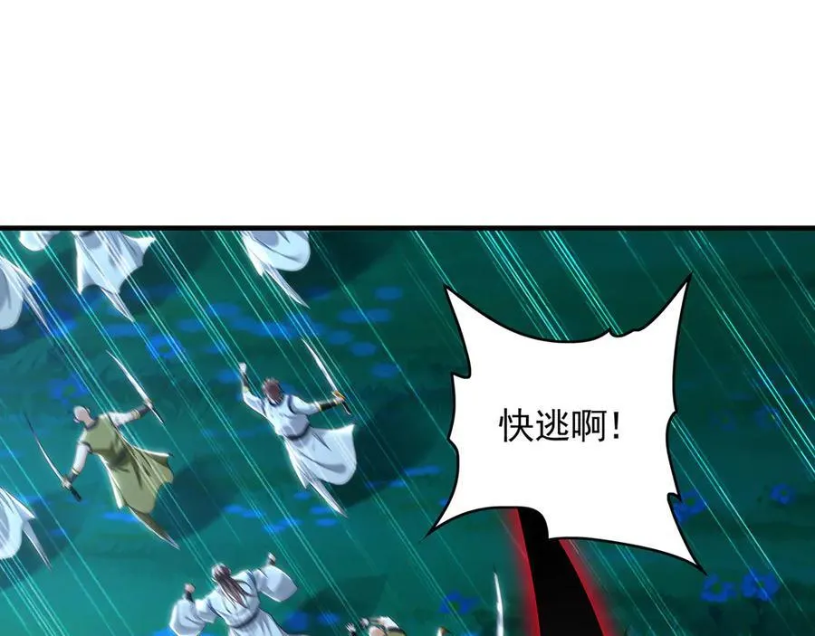 79 这一天终于来了！ 第110页