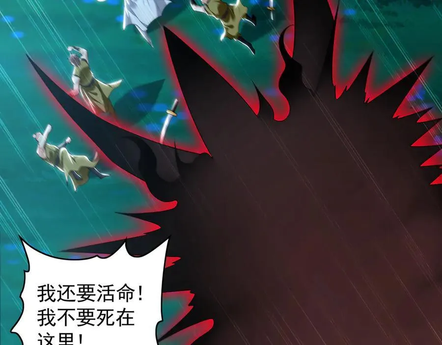 79 这一天终于来了！ 第111页