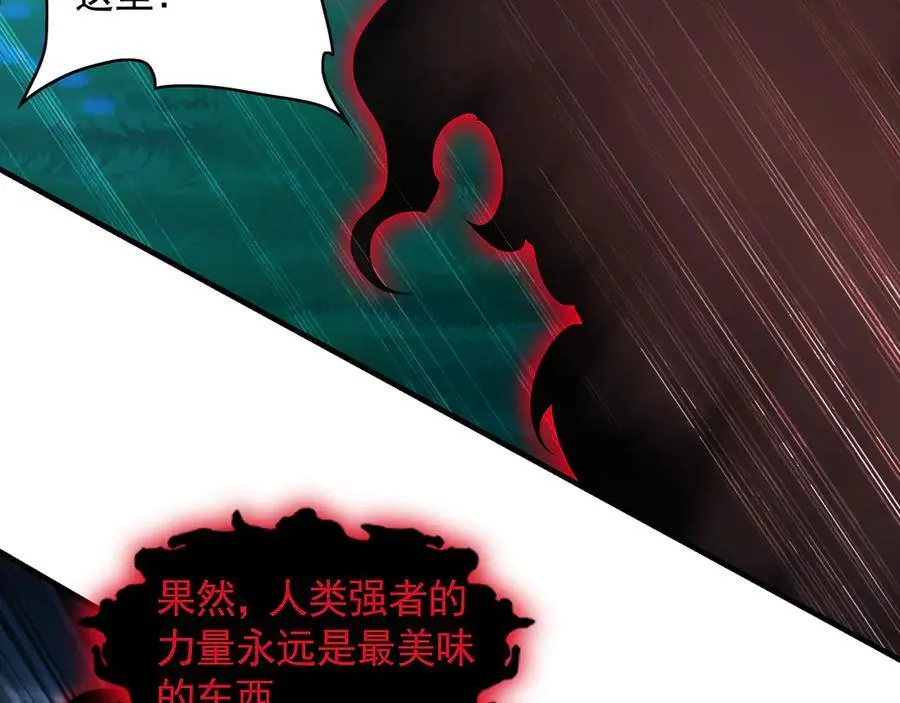 79 这一天终于来了！ 第112页