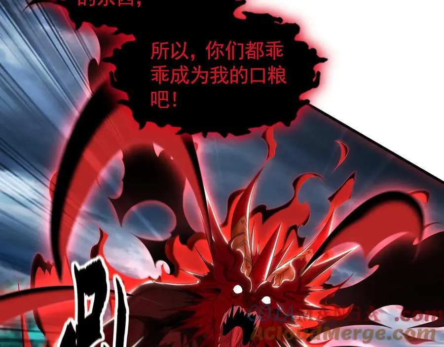 79 这一天终于来了！ 第113页