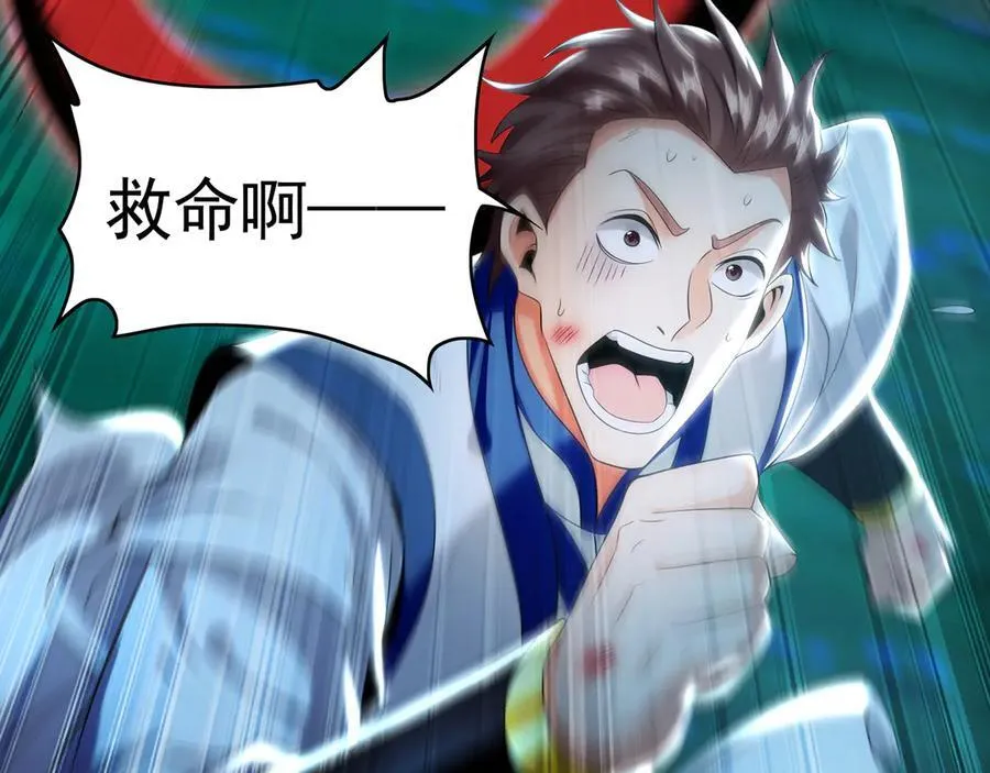 79 这一天终于来了！ 第115页