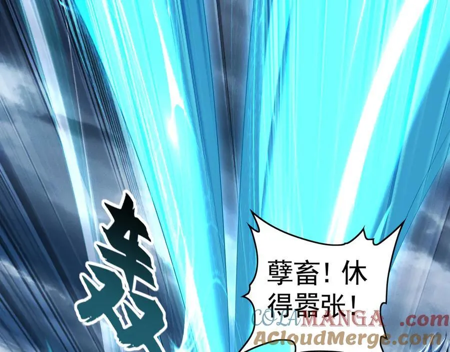79 这一天终于来了！ 第117页