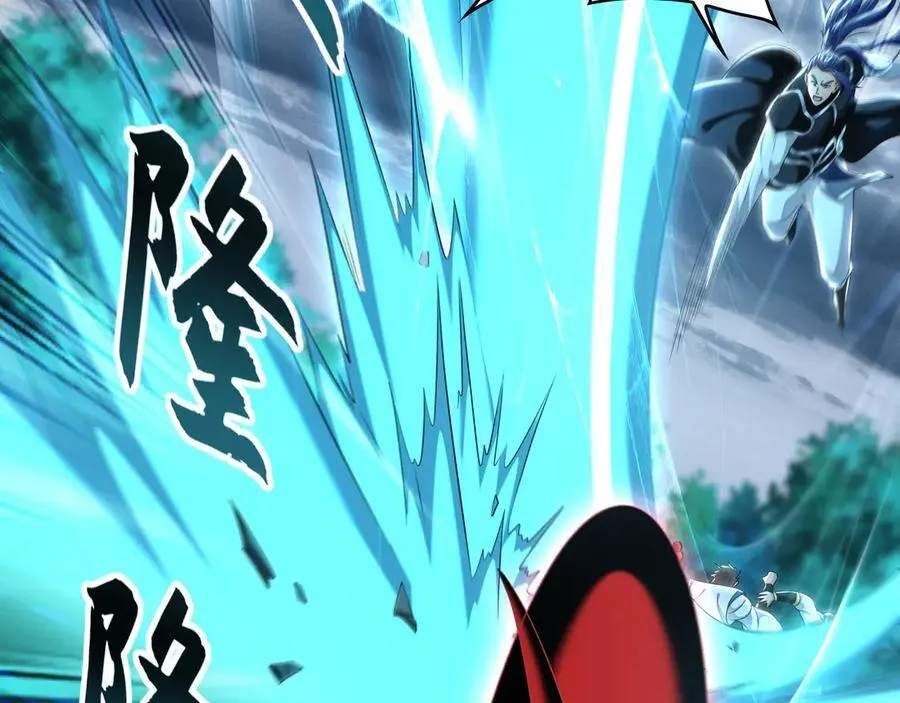 79 这一天终于来了！ 第118页