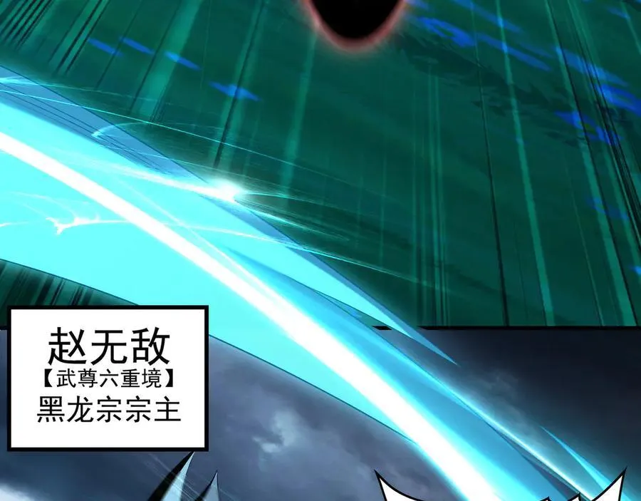 79 这一天终于来了！ 第120页