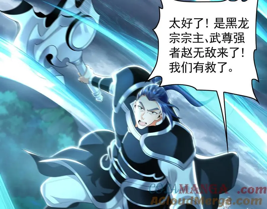 79 这一天终于来了！ 第121页