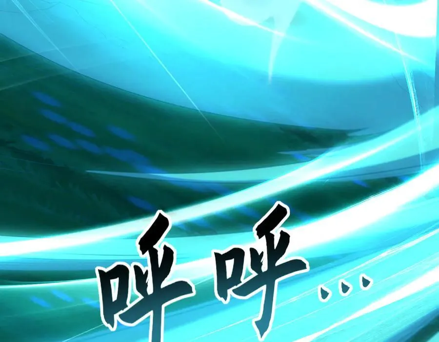79 这一天终于来了！ 第123页