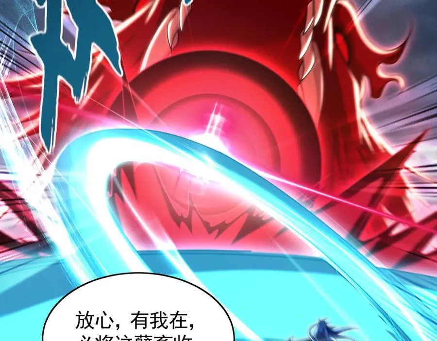 79 这一天终于来了！ 第126页