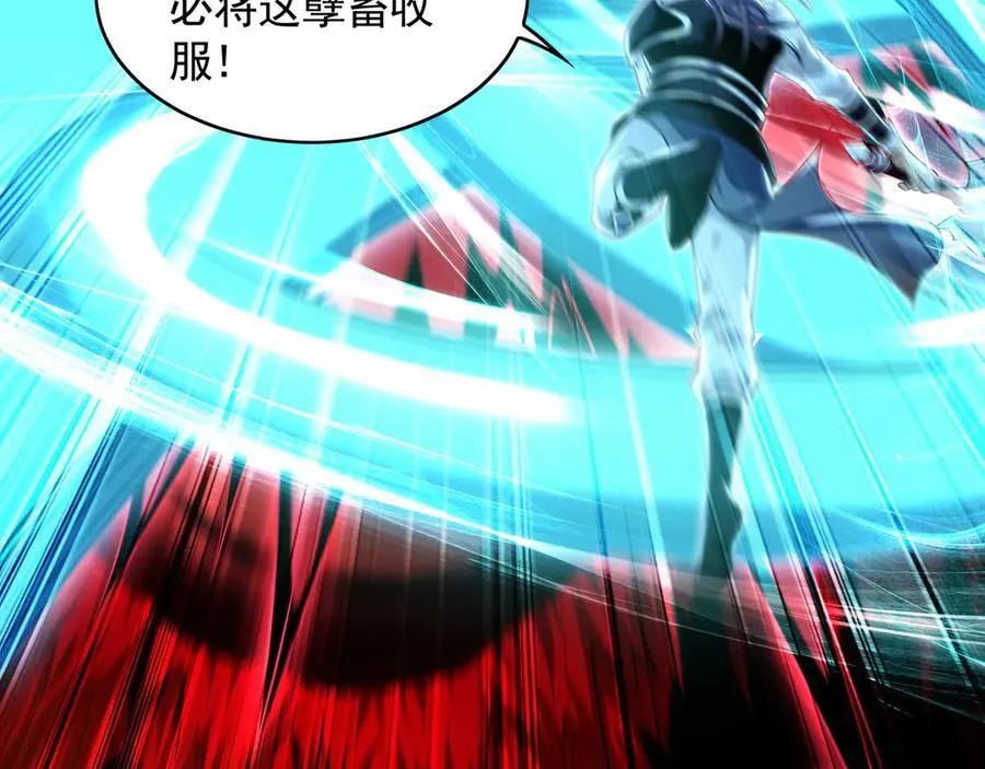 79 这一天终于来了！ 第127页
