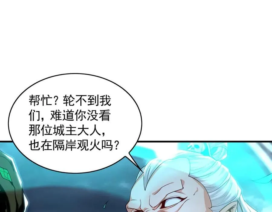 79 这一天终于来了！ 第131页