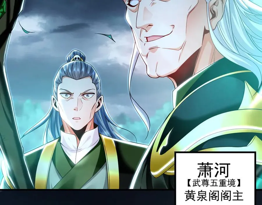 79 这一天终于来了！ 第132页