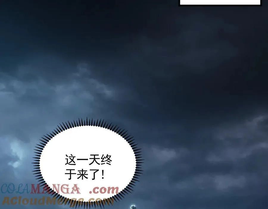 79 这一天终于来了！ 第133页