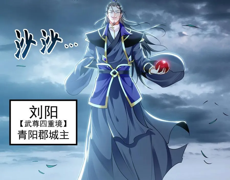 79 这一天终于来了！ 第134页