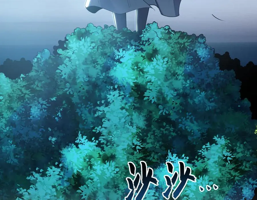 79 这一天终于来了！ 第135页