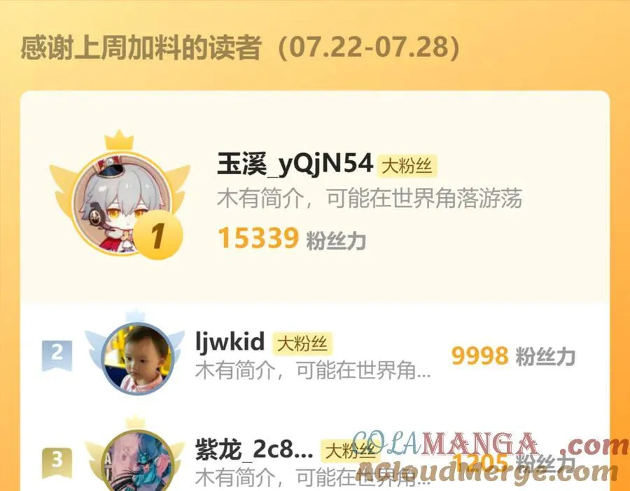 79 这一天终于来了！ 第137页