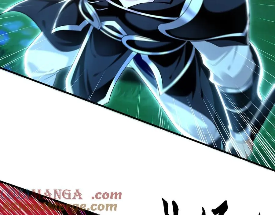80 妖尊之心 第33页