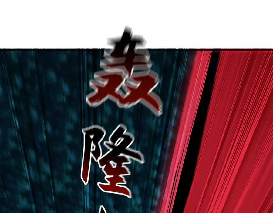 80 妖尊之心 第60页