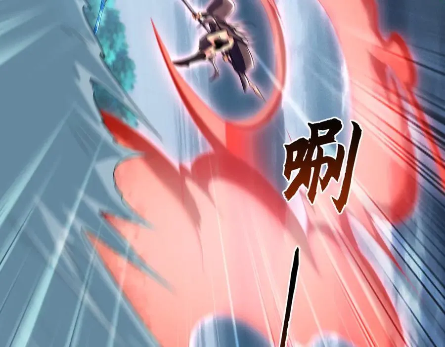 81 万兽臣服了？！ 第11页