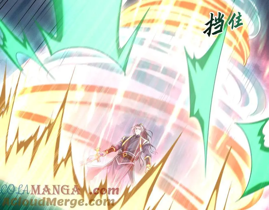 81 万兽臣服了？！ 第21页