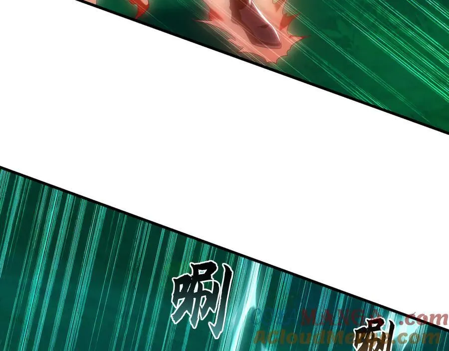 81 万兽臣服了？！ 第25页