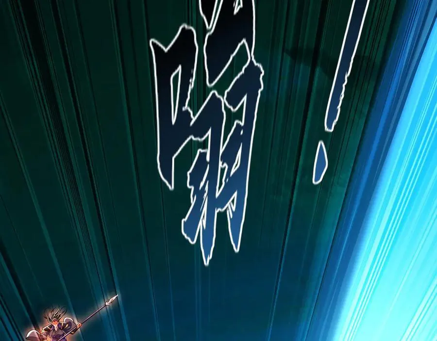 81 万兽臣服了？！ 第67页