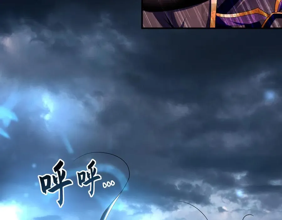 81 万兽臣服了？！ 第72页