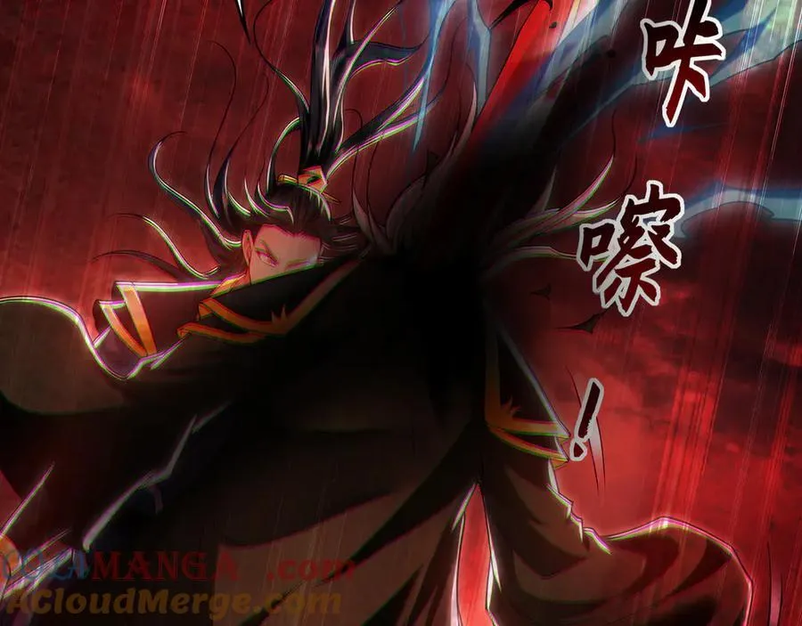 81 万兽臣服了？！ 第89页