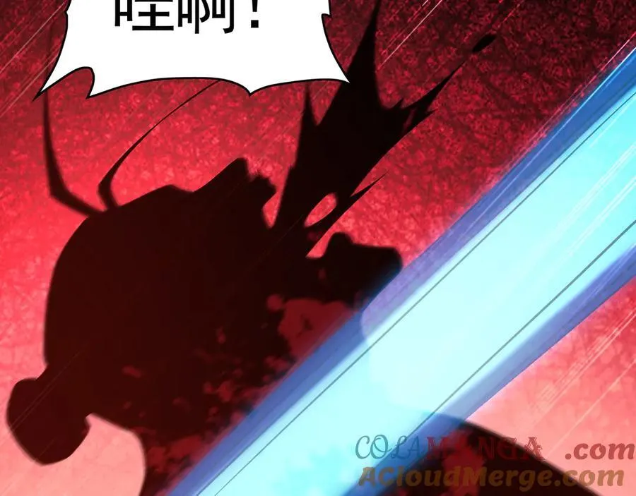 81 万兽臣服了？！ 第97页