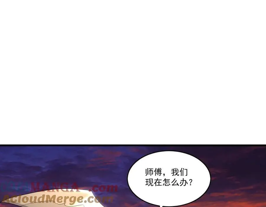 82 叶云必死！ 第41页