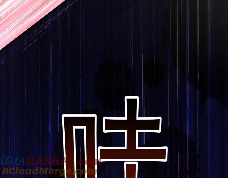 82 叶云必死！ 第57页