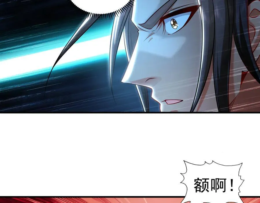 82 叶云必死！ 第76页