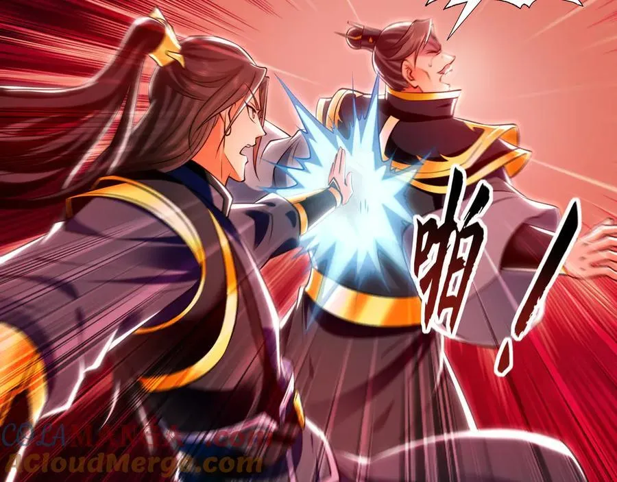 82 叶云必死！ 第77页