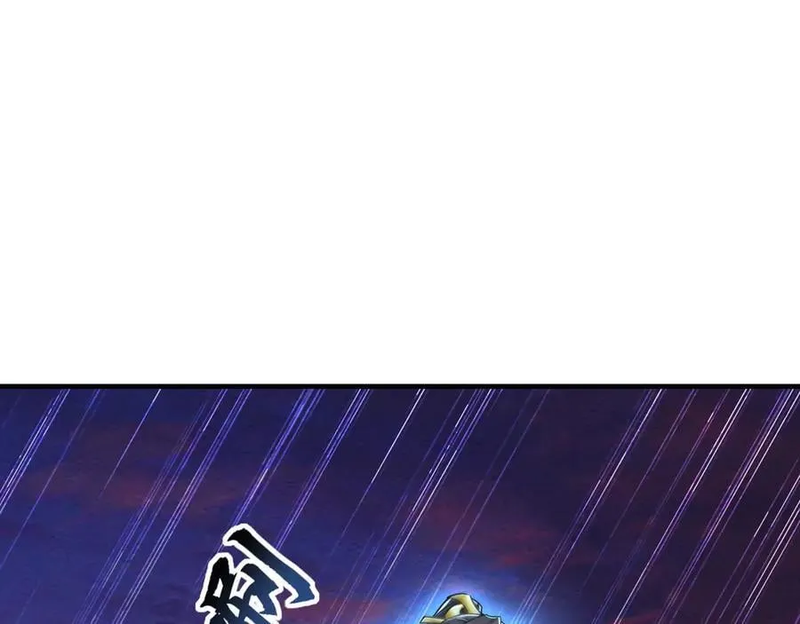 82 叶云必死！ 第99页