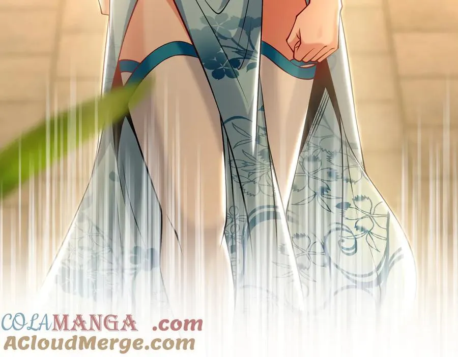 83 英雄救美 第17页