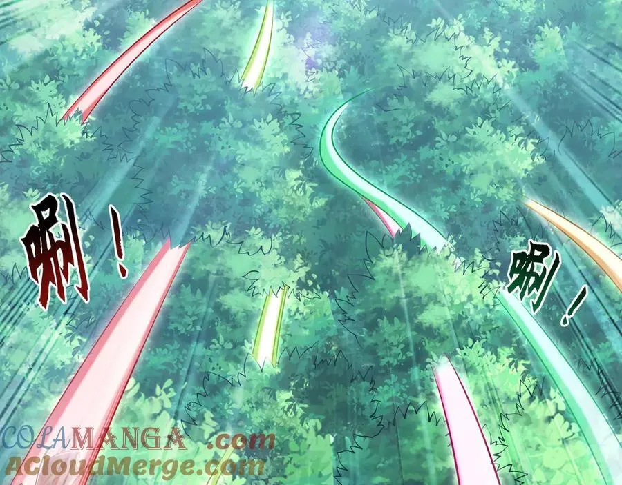 83 英雄救美 第21页
