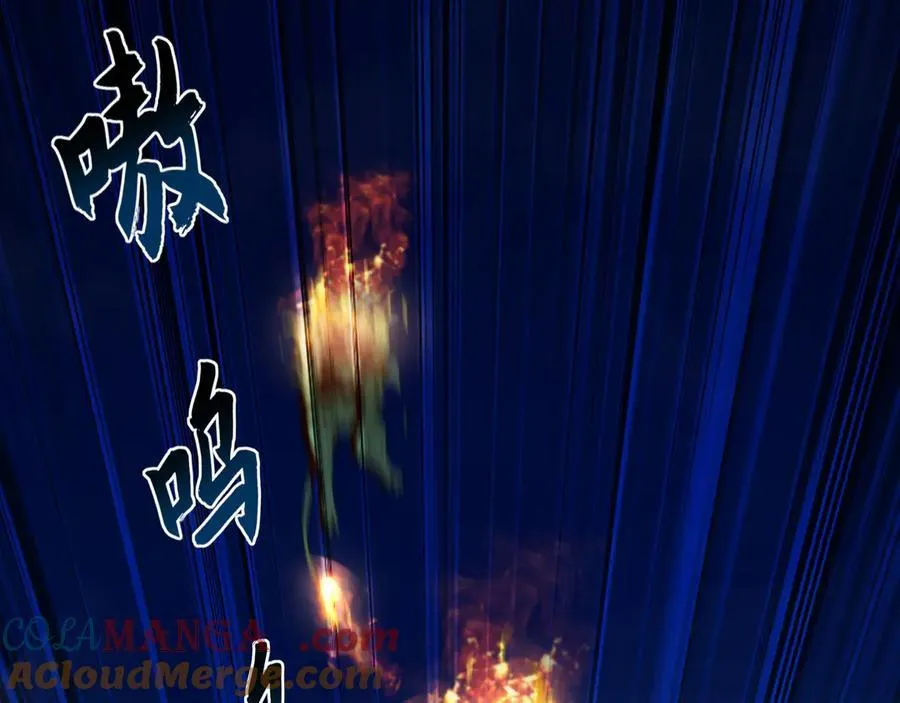 83 英雄救美 第77页