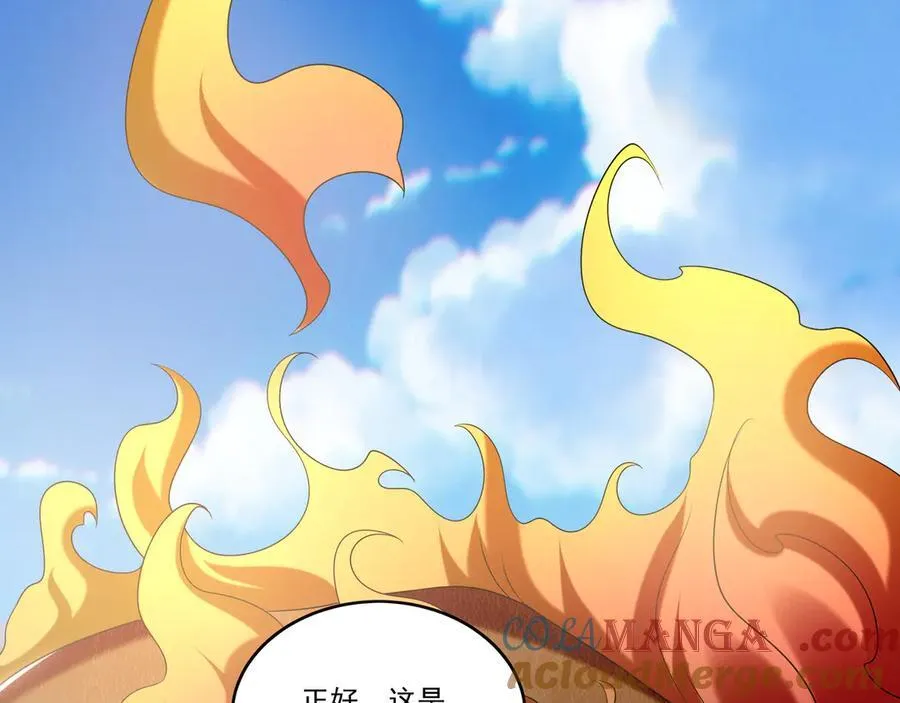 83 英雄救美 第89页