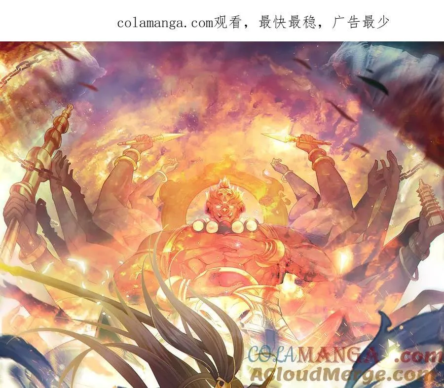 84 一百倍攻速！！ 第1页