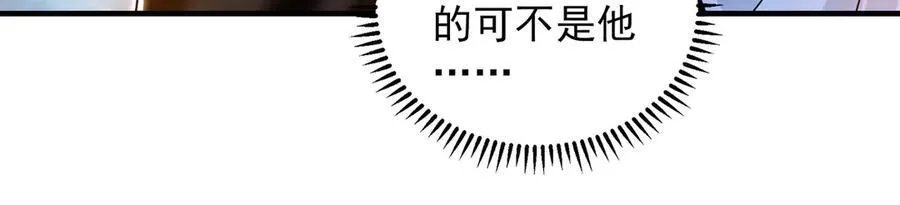 84 一百倍攻速！！ 第40页