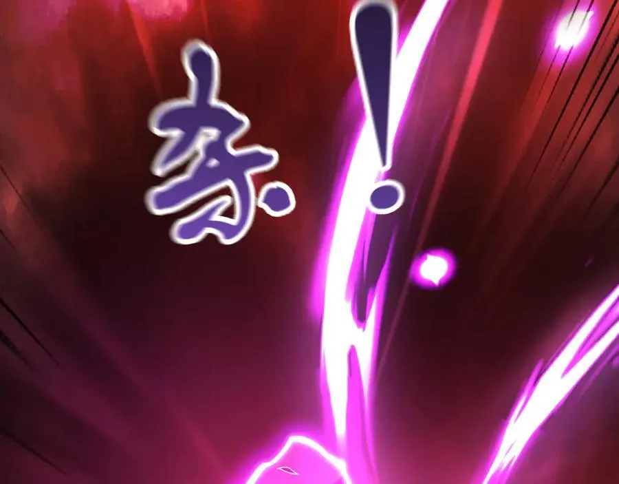 84 一百倍攻速！！ 第99页