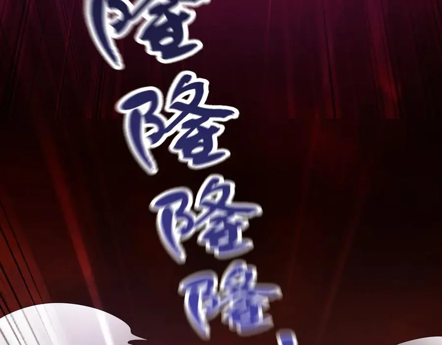 84 一百倍攻速！！ 第103页