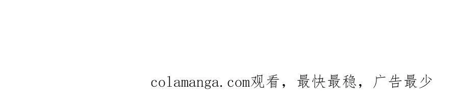 84 一百倍攻速！！ 第124页