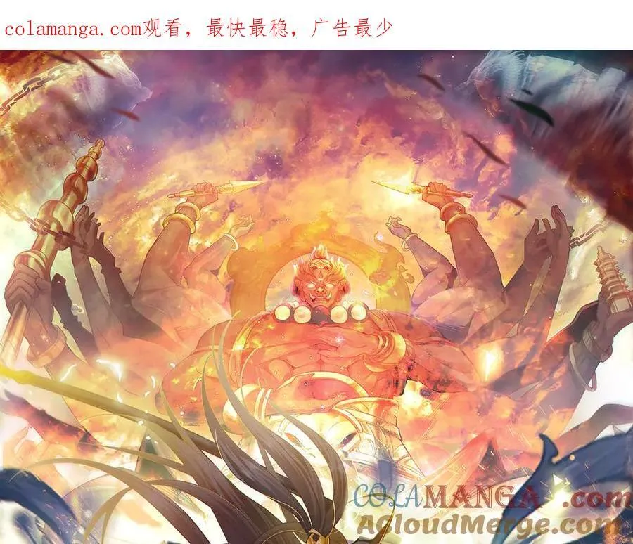 85 武皇级别傀儡登场 第1页