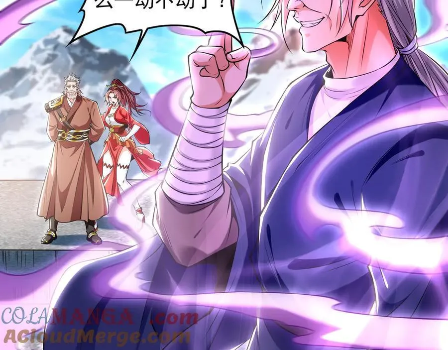 85 武皇级别傀儡登场 第73页