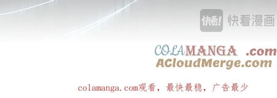 85 武皇级别傀儡登场 第109页