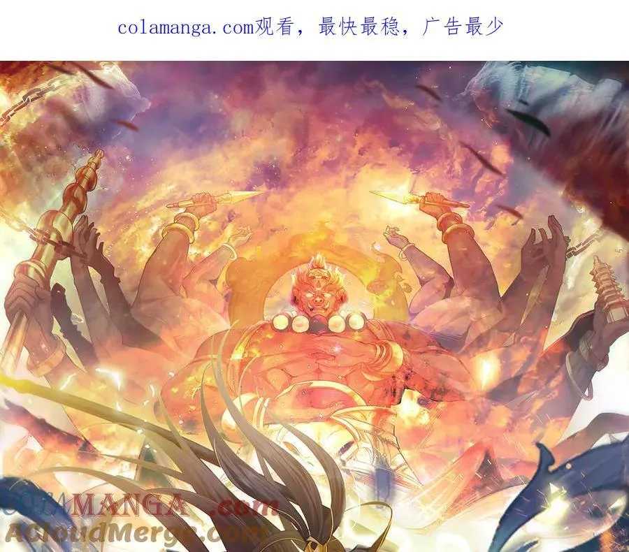 86 是时候走一遭了！ 第1页