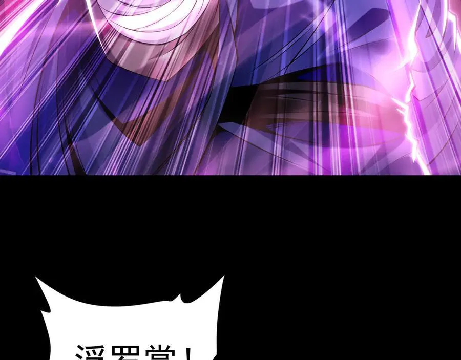 86 是时候走一遭了！ 第10页